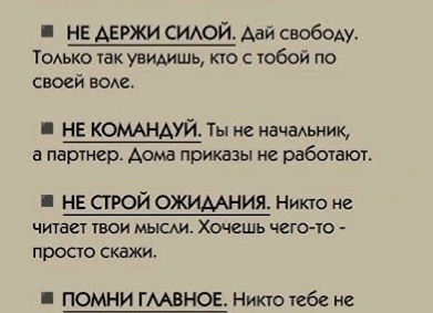 Хочешь свой магазин стройматериалов и домов?