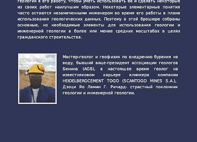 Строят из себя: Почему компании чаще выбирают импортные стройматериалы
