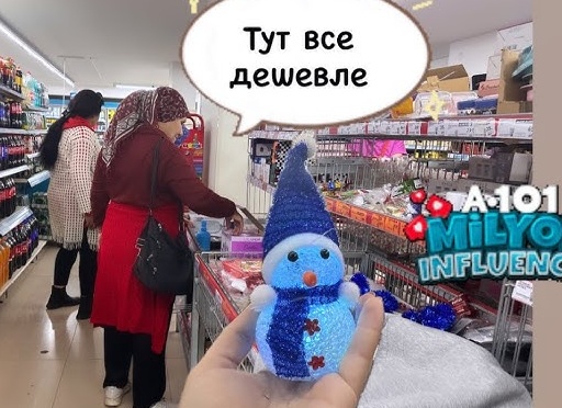 Где купить стройматериалы дешевле: Москва или область?